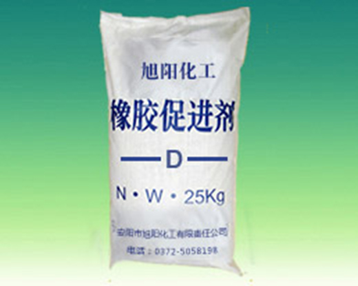 橡胶促进剂D
