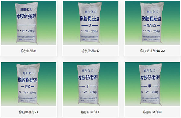 橡胶促进剂并用的协同机理